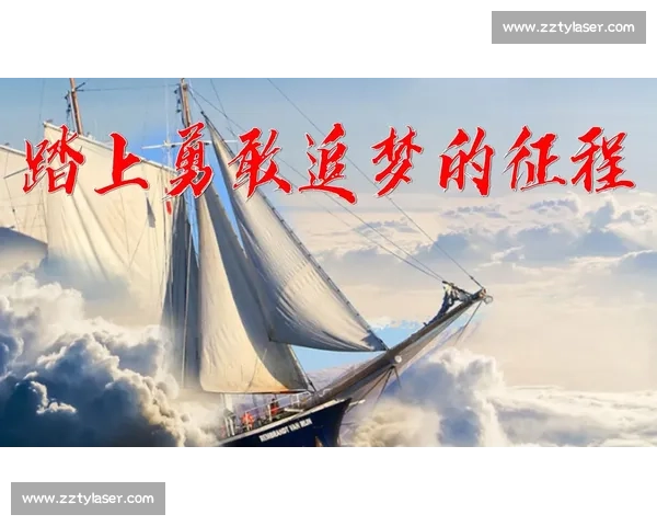 沫沫勇敢追梦，探索未知世界的青春故事